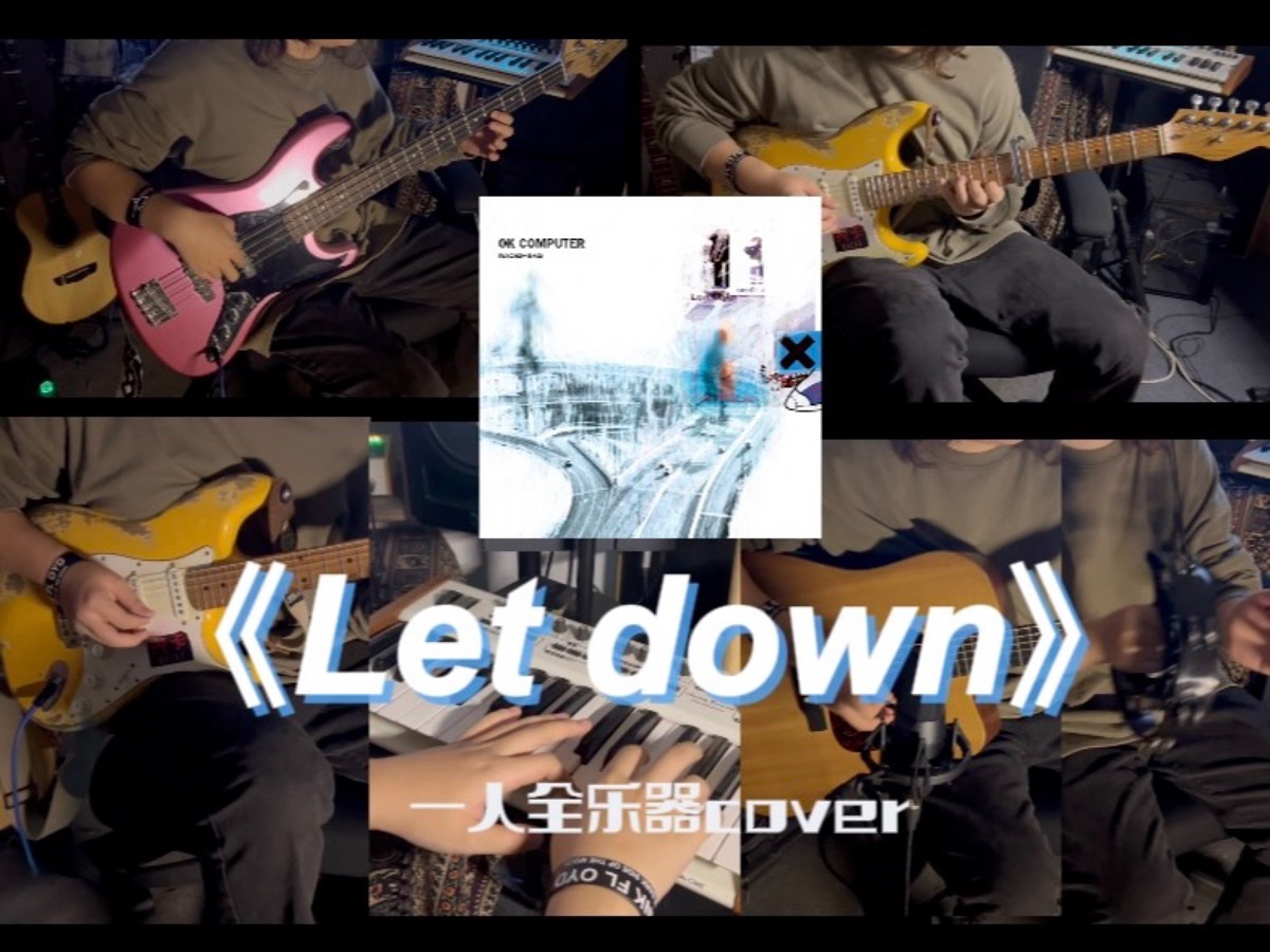 Radiohead迷直接爆哭!《Let Down》全乐器cover哔哩哔哩bilibili