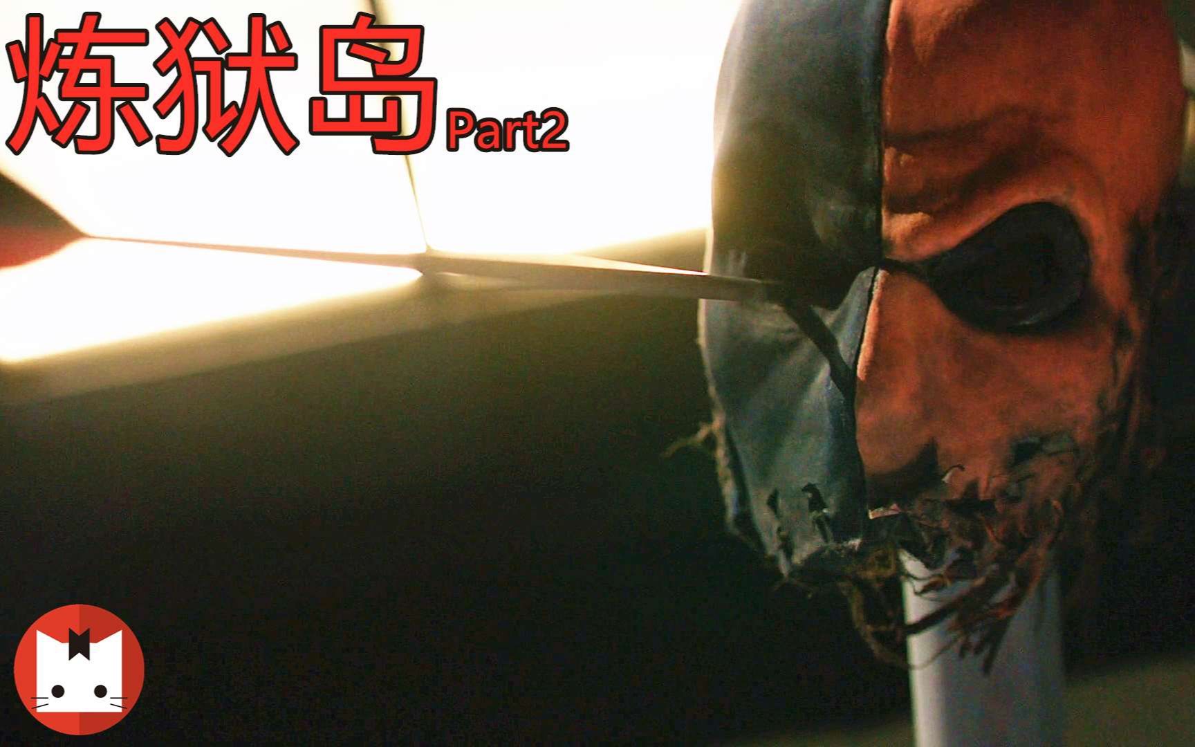 绿箭侠炼狱岛最全整理cw版丧钟起源arrows12