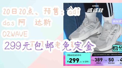 Adidas b7599 on sale