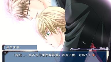 鬼畜眼鏡R 克哉×本多_哔哩哔哩_bilibili