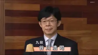 0802 第70回nhk杯1回戦第16局 藤井聡太棋聖 塚田泰明九段 将棋棋譜 哔哩哔哩 Bilibili