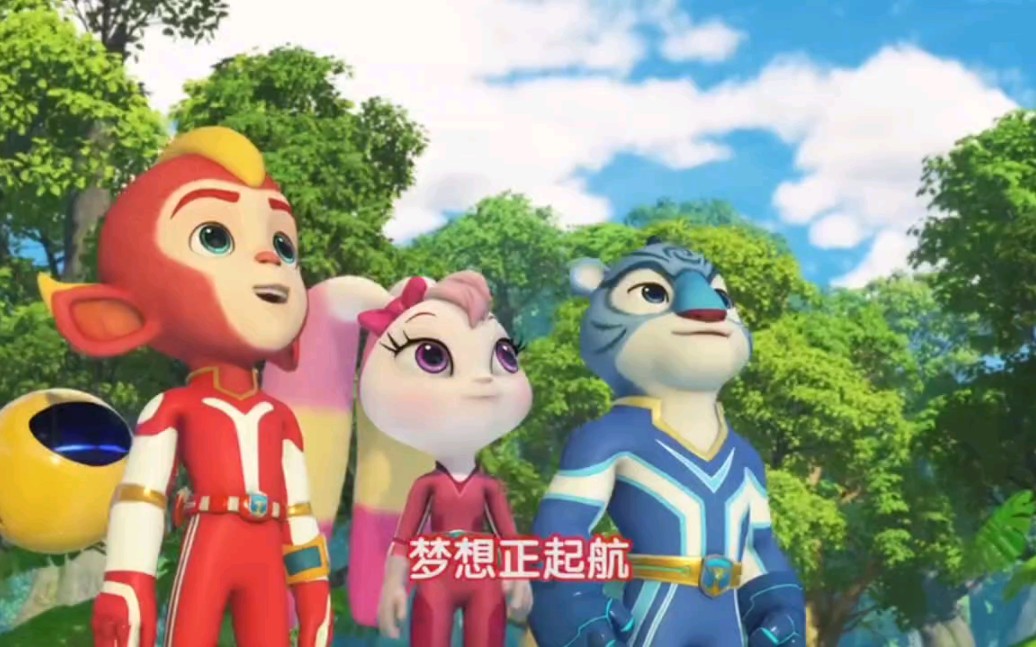 《宇宙护卫队》主题曲