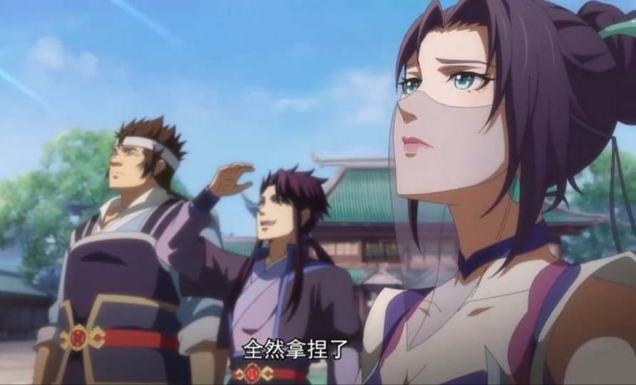 一念永恒第三季第8集完整版