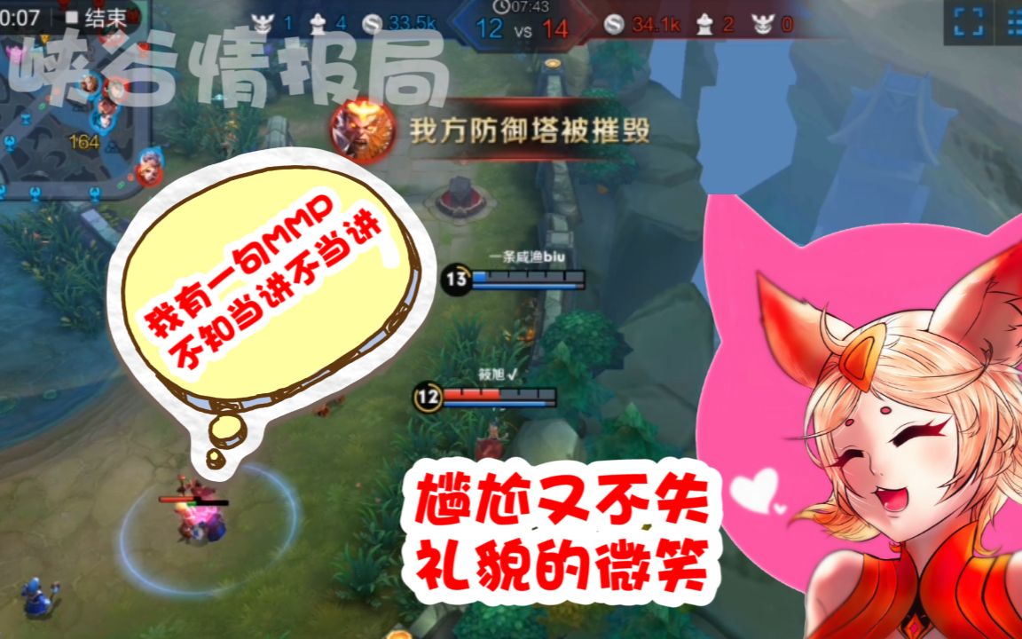 【峡谷情报局】王者荣耀:残血百里守约一枪半管血,终结乱放小心心的