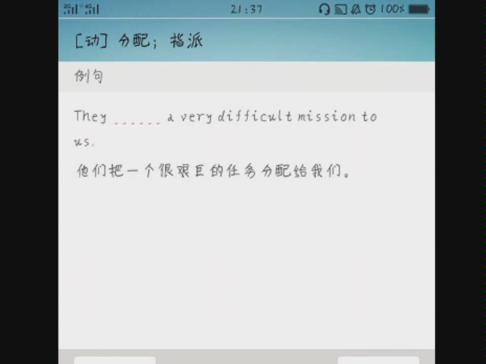 倒计时七天哔哩哔哩bilibili