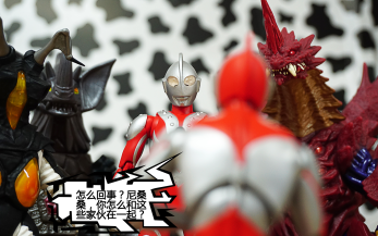 【暴风雪】《奥特曼格斗进化3》沙福林入侵地球计划#16