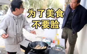 Descargar video: 穷游2个月突然想回家，不顾脸面大街上做海鲜，大爷看着都说不错