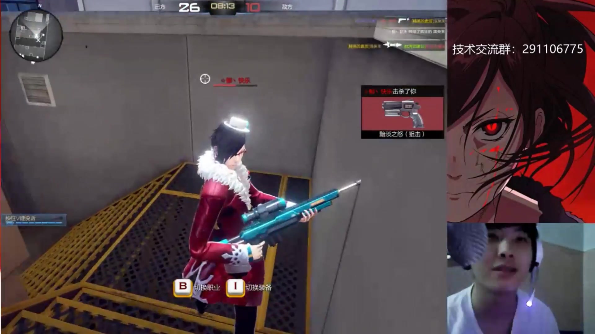 【枪神纪】鲨鱼飞弹