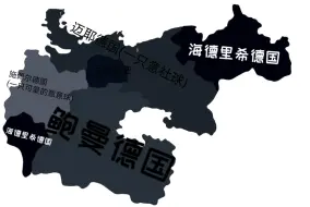 Download Video: 【TNO】德国内战地图欣赏