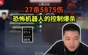 Download Video: 【皮特174/APEX】匹皮排位赛钩爪飞进四级毒跟敌人爆了！ 皮绳：啊？我以为是三级毒！