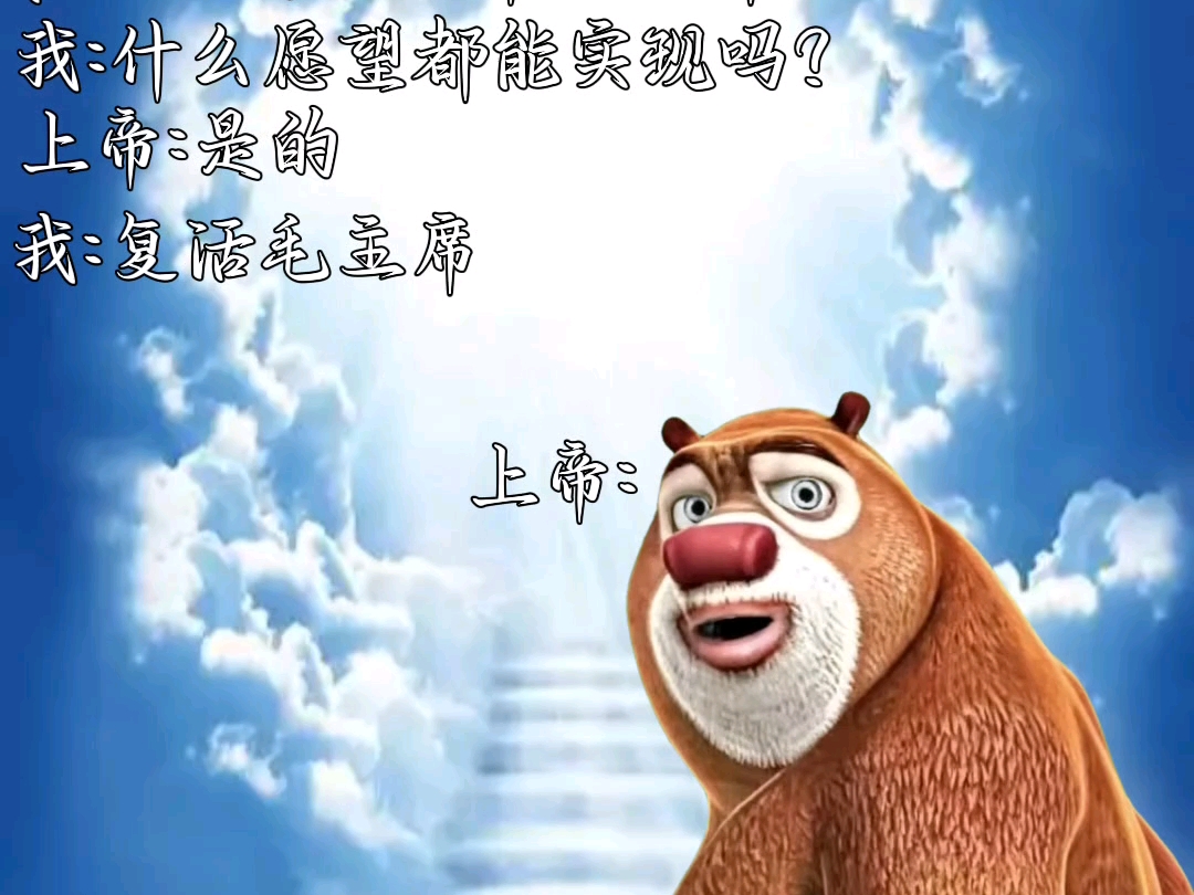 连你也被这个答案震惊到了吗海报