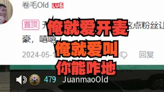 Download Video: 玩COD 不是打不过丢人 而是结束开麦更有性价比