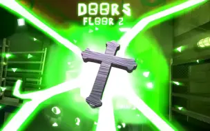 Video herunterladen: ［更新］Doors Floor 2宣傳片