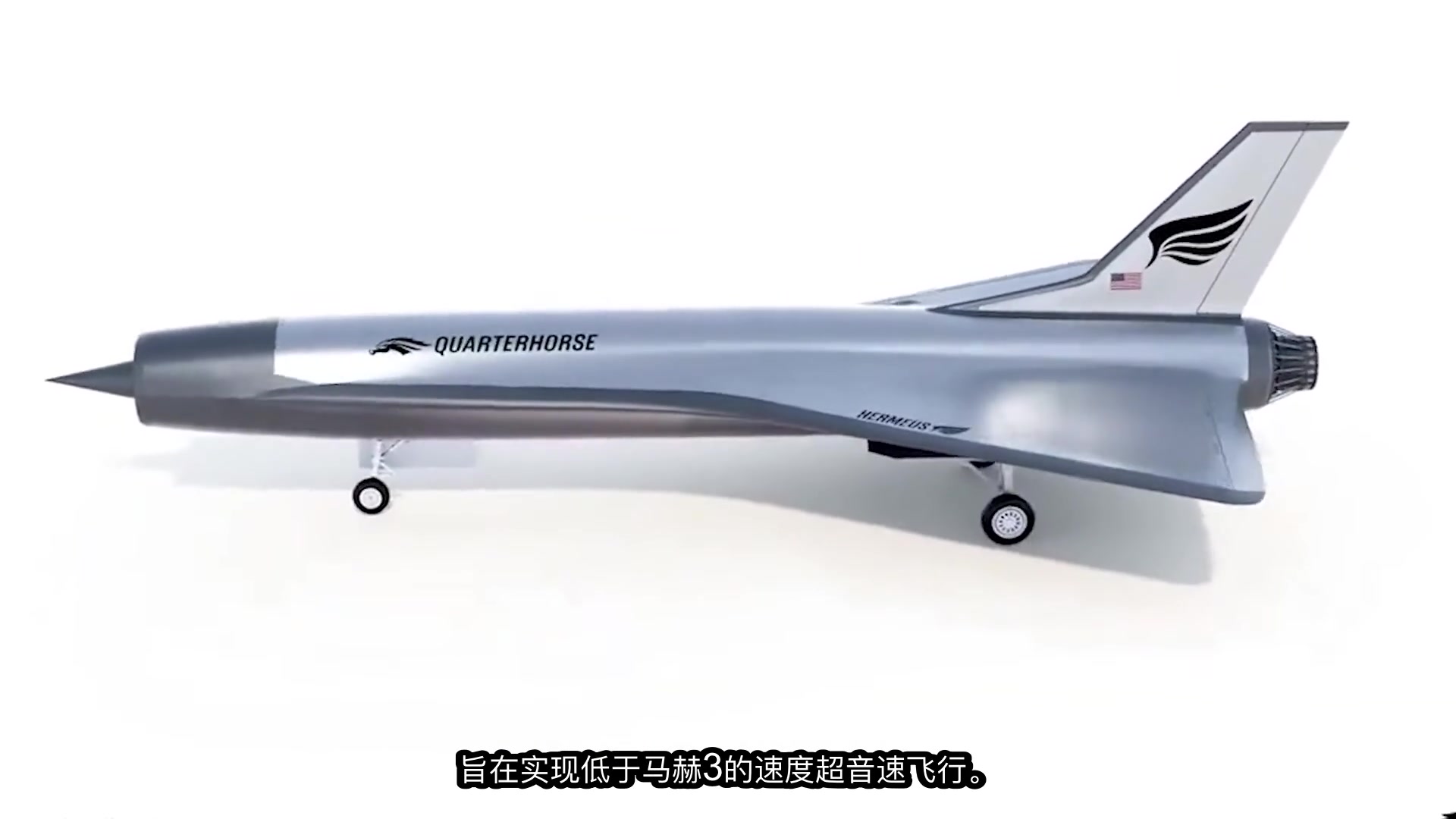 美国空军最快的高超音速飞机进行地面测试