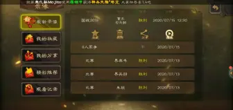 Download Video: 司马懿曹丕继承遗产孤军奋战拿下六杀