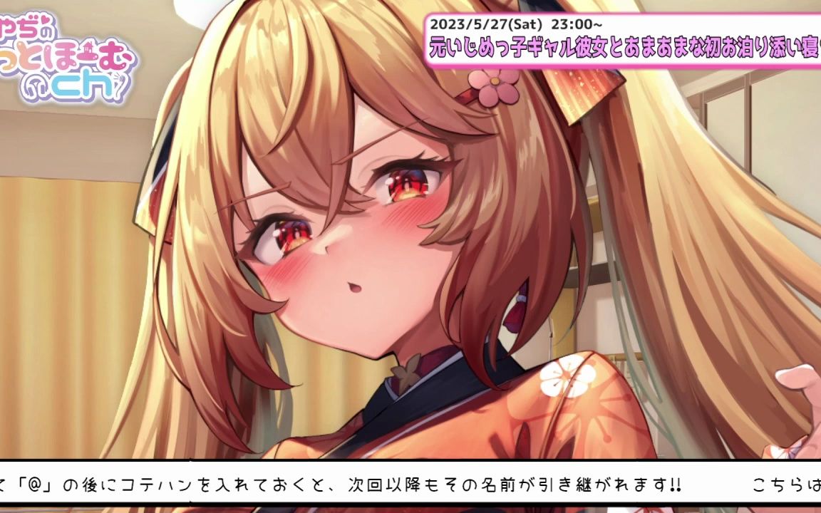 元いじめっ子ギャル彼女とあまあまな初お泊り添い寝♡ - 视频下载 Video Downloader