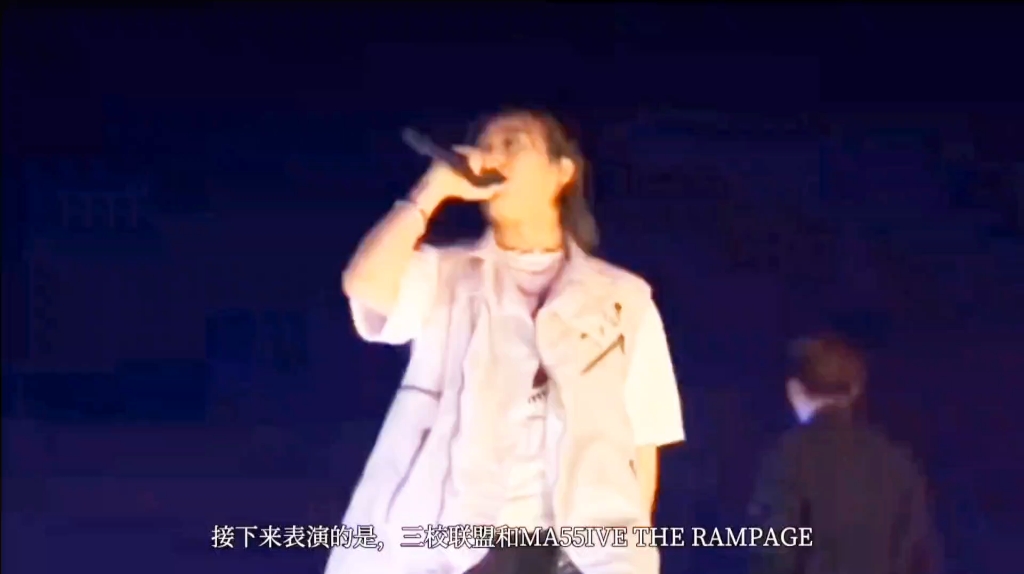 [图]热血街区极恶王X演唱会-三校联合官方演唱会 MA55IVE THE RAMPAGE《RIDE OR DIE》