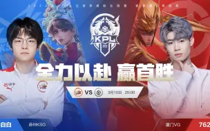 Download Video: KSG VS VG1