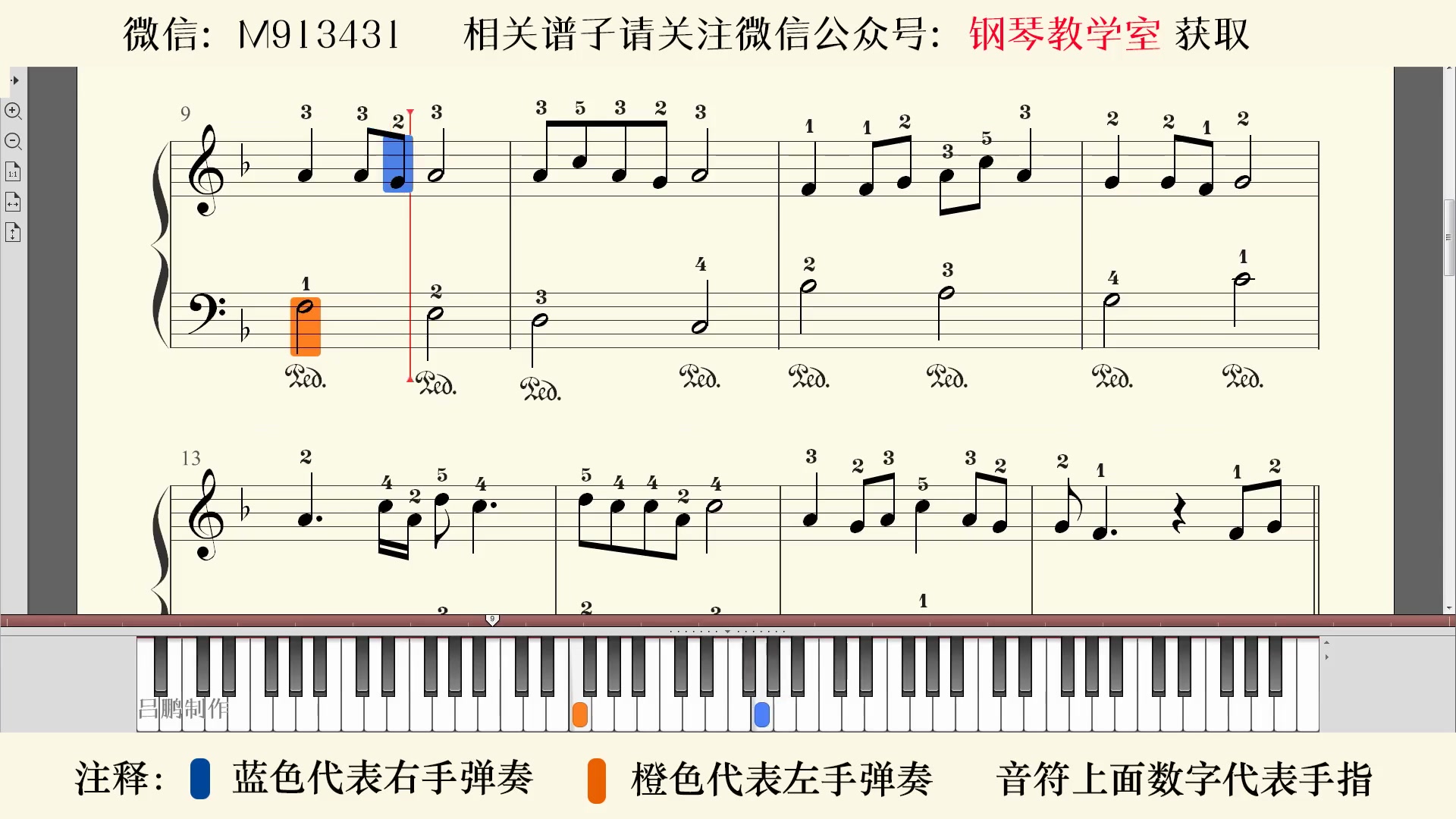 菊花台(初学者简化版带指法)五线谱带全部指法钢琴教学琴键跟弹演示哔哩哔哩bilibili