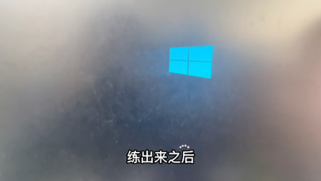 i5十代CPU也可以装win7?不仅可以,原来还挺简单哔哩哔哩bilibili