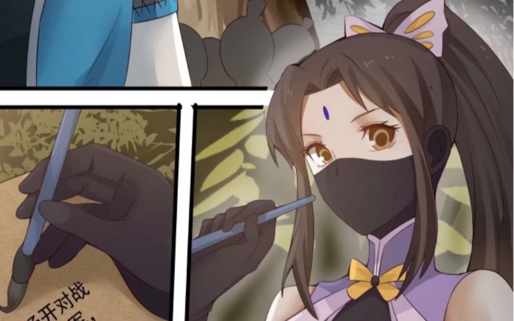 武炼巅峰-温柔小师姐上线啦(03～04)