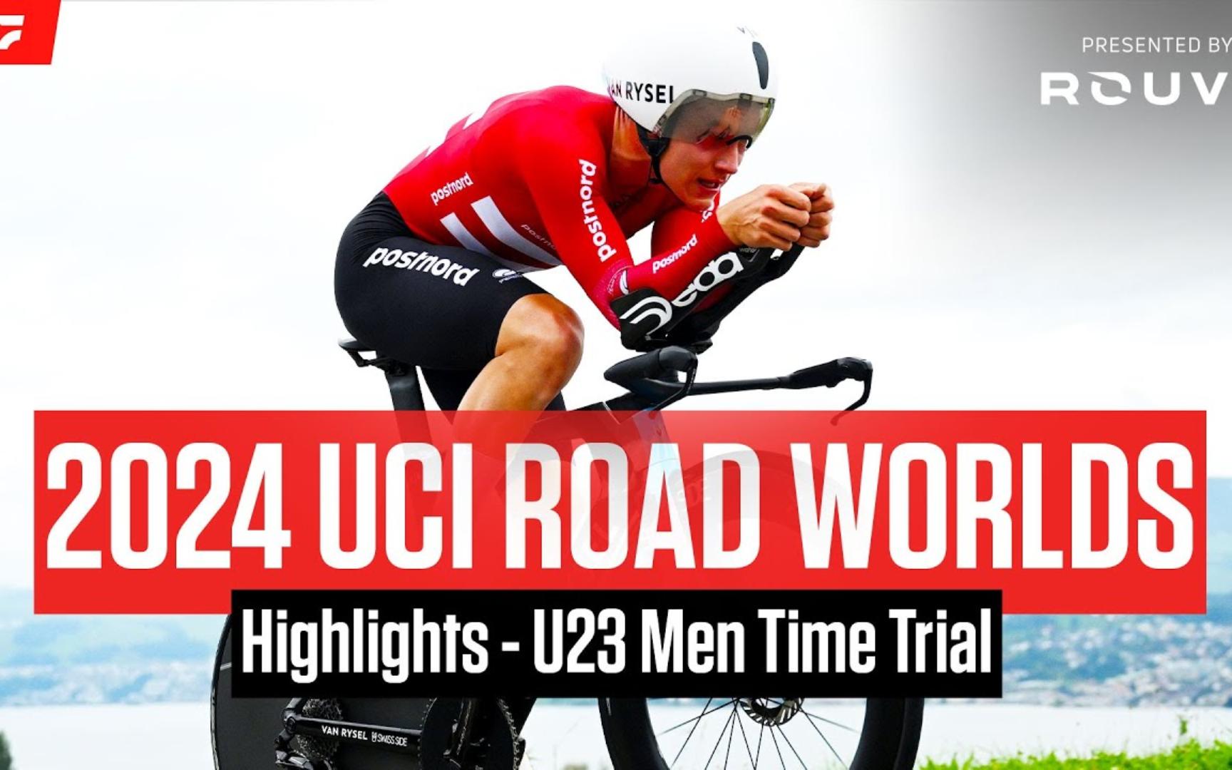 2024年UCI公路世界锦标赛亮点  U23男子个人计时赛