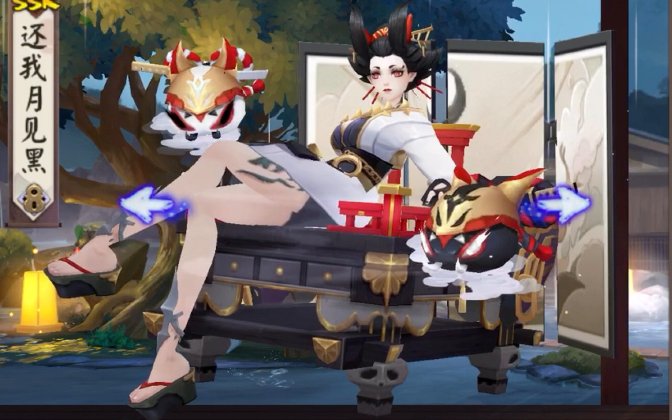 阴阳师阎魔现有皮肤展示