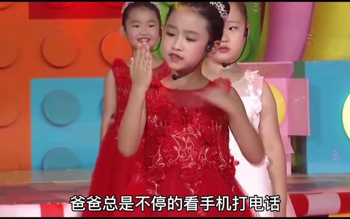 [图]家长们，放下手机，陪陪孩子们吧。放下手机多多陪伴孩子 幼儿园情景剧 毕业舞蹈 六一舞蹈 元旦舞蹈