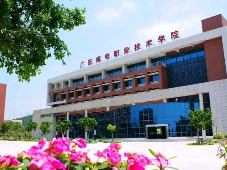 广东机电职业技术学院春季高考学考3 证书录取成绩已出,结尾新生交流