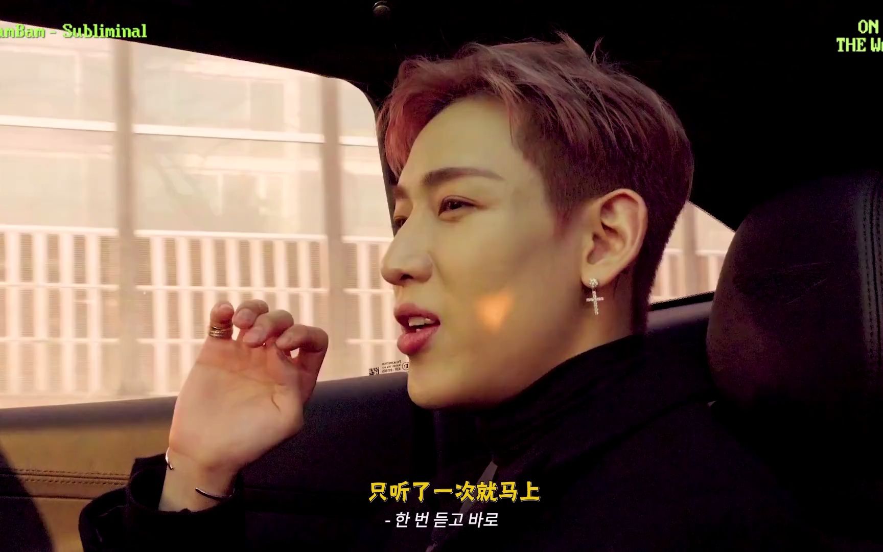 朝暮初心字幕组中字220217bambamonthewayesquirekorea油管采访