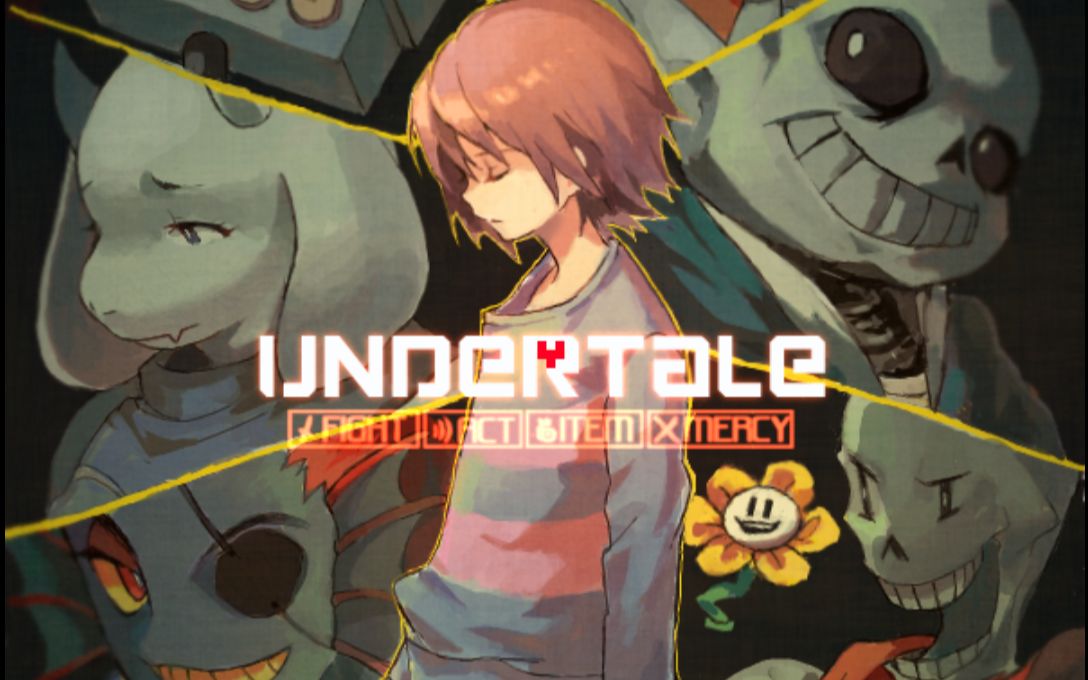 undertale伪善之下挖掘真相2