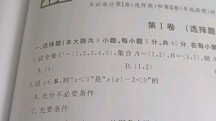 [图]2021年天津一中高三数学第四次月考第17题的第三问。（2022版一飞冲天，立体几何实例）