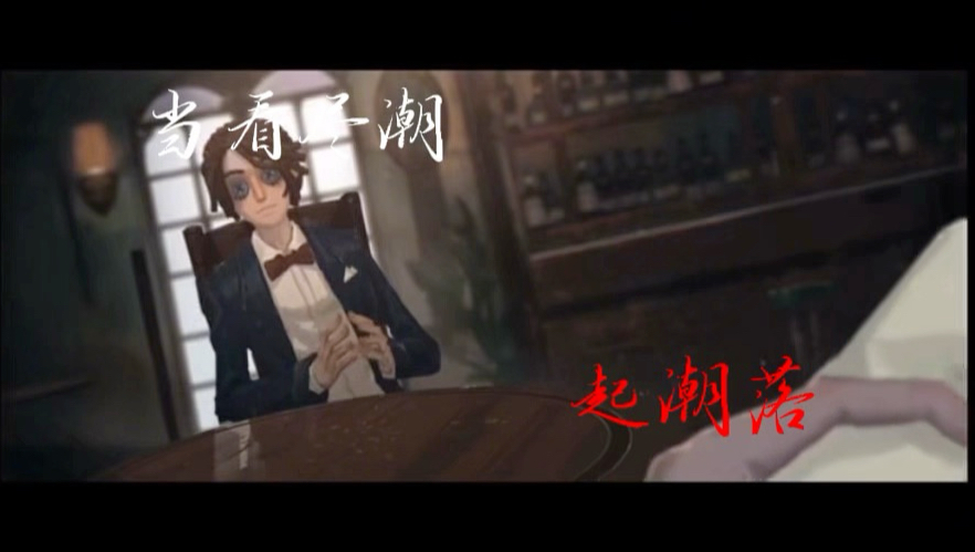 隐囚
