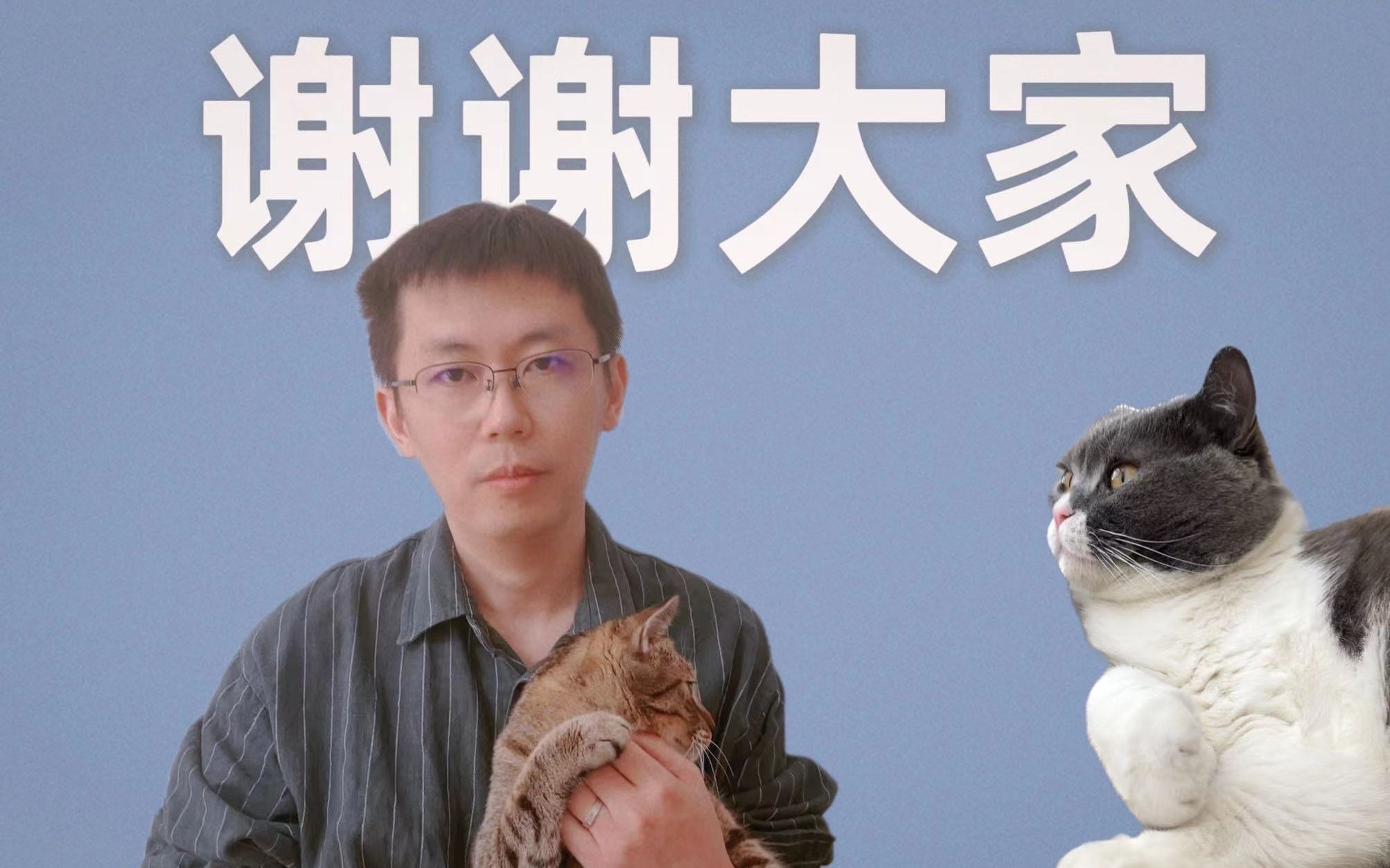 hello各位亲爱的同学大家好,我是张鹏...-生物老师张鹏-生物老师张鹏-哔哩哔哩视频