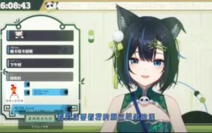 Download Video: 【雾深Girimi】竹咪果然高星宇女通讯录