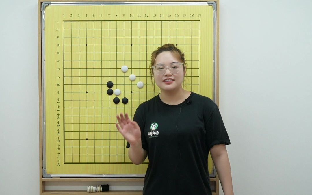 围棋初阶知识,什么是“枷吃”哔哩哔哩bilibili