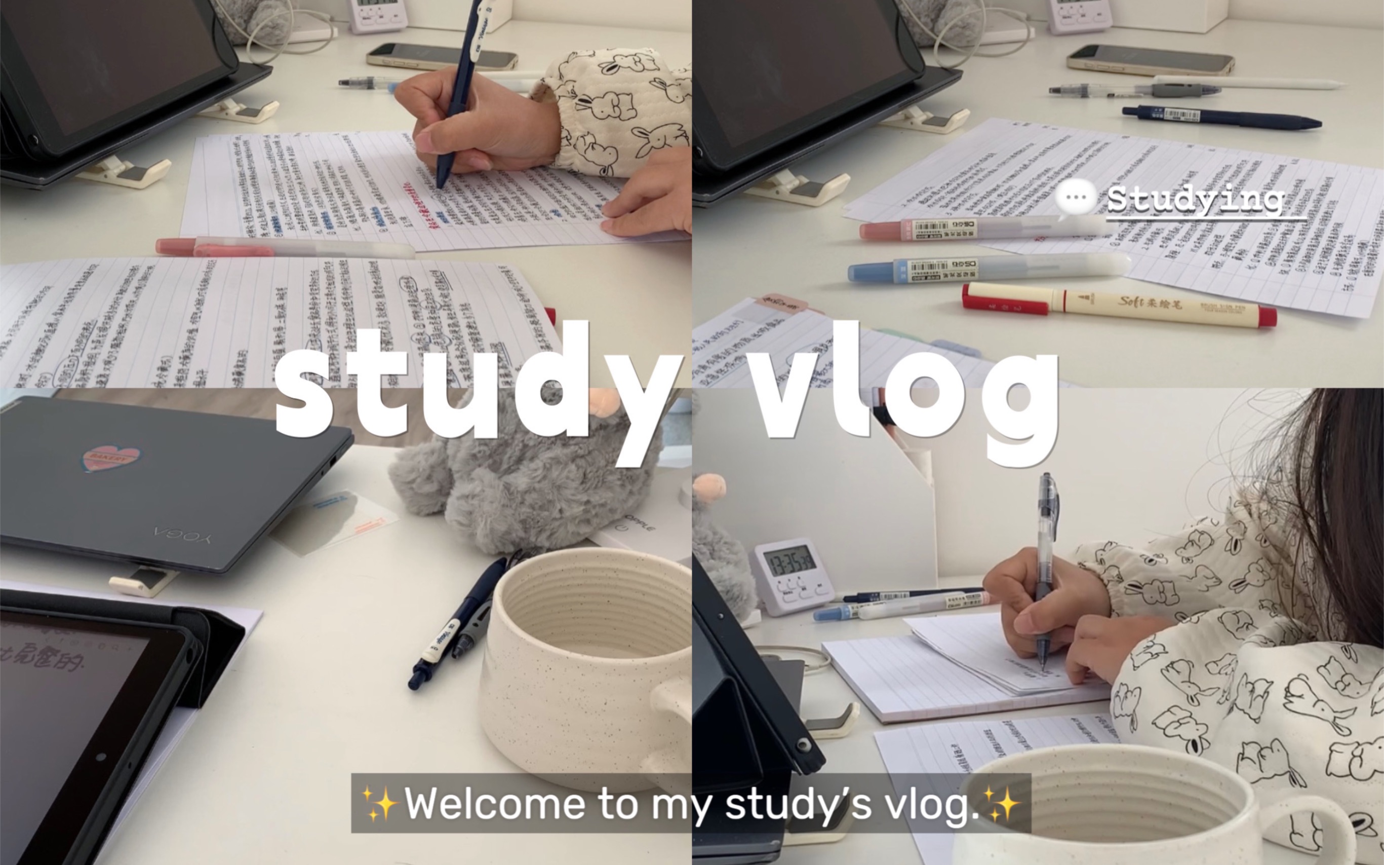 study vlog |“慢慢走,我们总会到的”|用思维导图做计划|考研日常|9h+学习|高浓度%动力向|study with me哔哩哔哩bilibili