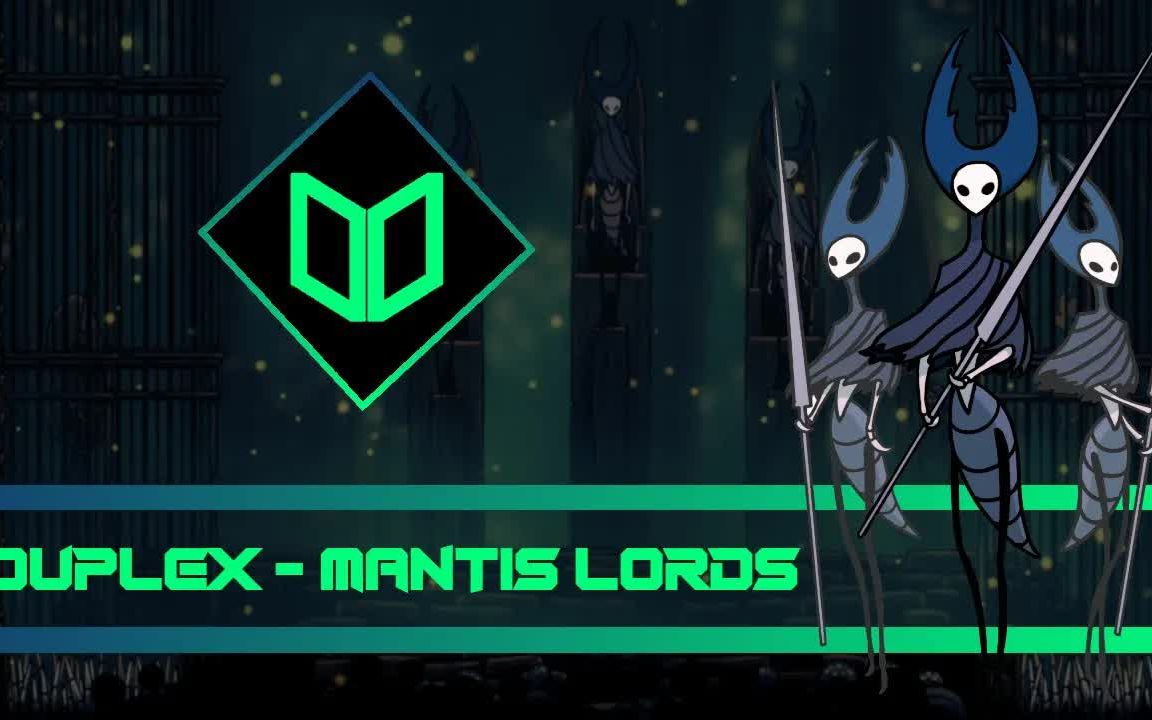 【remix】螳螂领主bgm - mantis lords_哔哩哔哩 (゜-゜)つロ 干杯