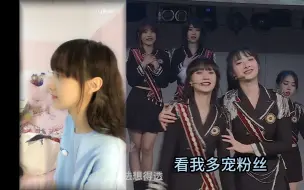 Video herunterladen: 【SNH48-林佳怡】宠粉（20210717）