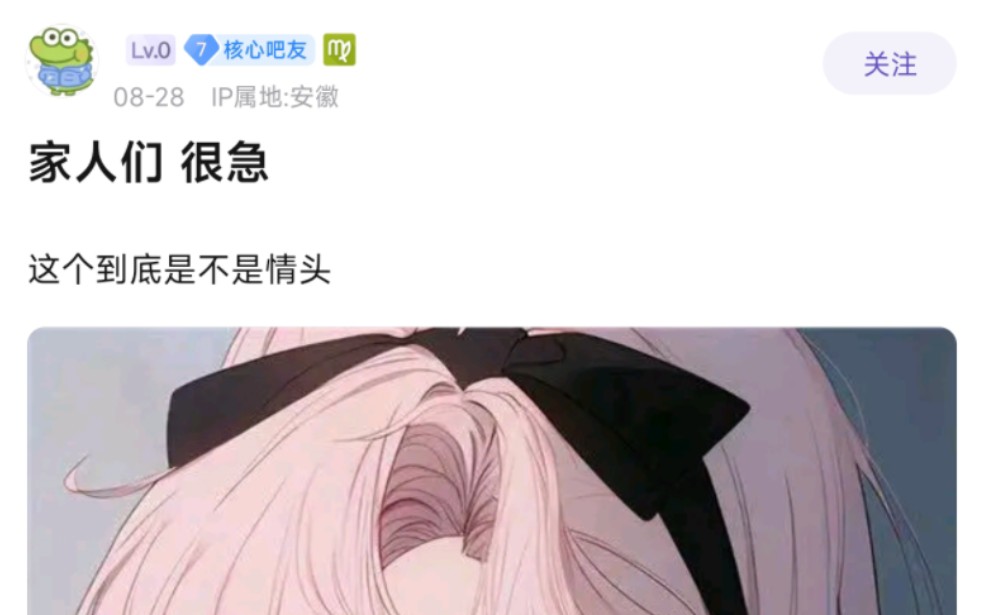 [图]孙吧年度小丑贴