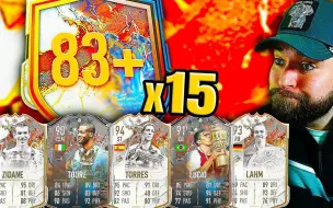 Download Video: Hectic开包87个 新 sbc 83+ x 15 包！