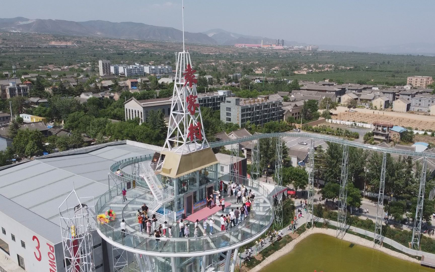 袁家村,陕西乡村旅游第一村,大手笔新建成的高空漂流火爆排长队哔哩哔哩bilibili