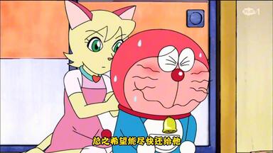 高质量补档/2006】哆啦a梦新番· 第二年【033~074】_哔哩哔哩_bilibili