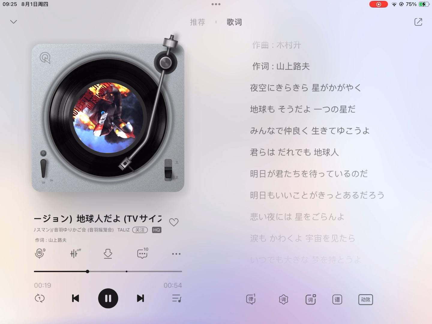 爱迪奥特曼主题曲图片