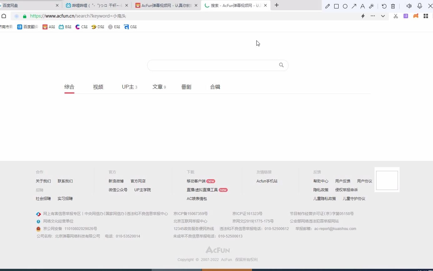 A站的小数点公司哔哩哔哩bilibili