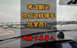 Download Video: 支持我下车骂人吗