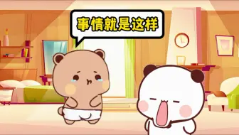 Download Video: 咦～布布的小丁丁被蜜蜂蛰肿了