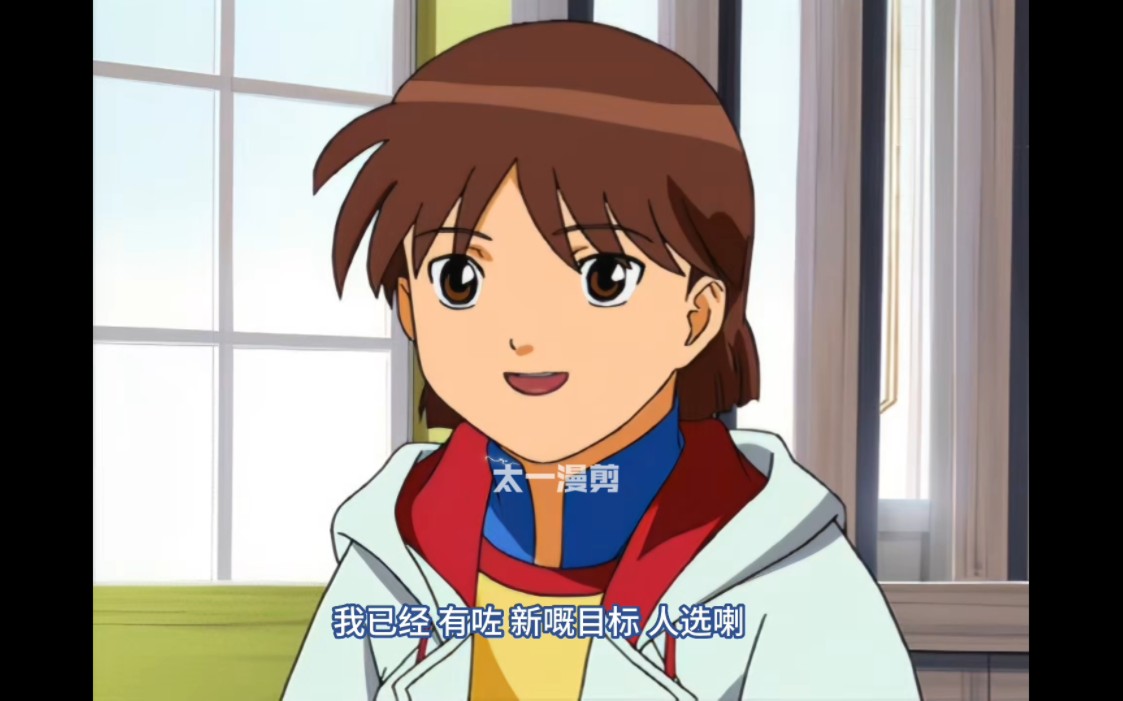 【飞田车会仲差2个人选a】粤语动漫 激斗战车粤语 童年经典动画片