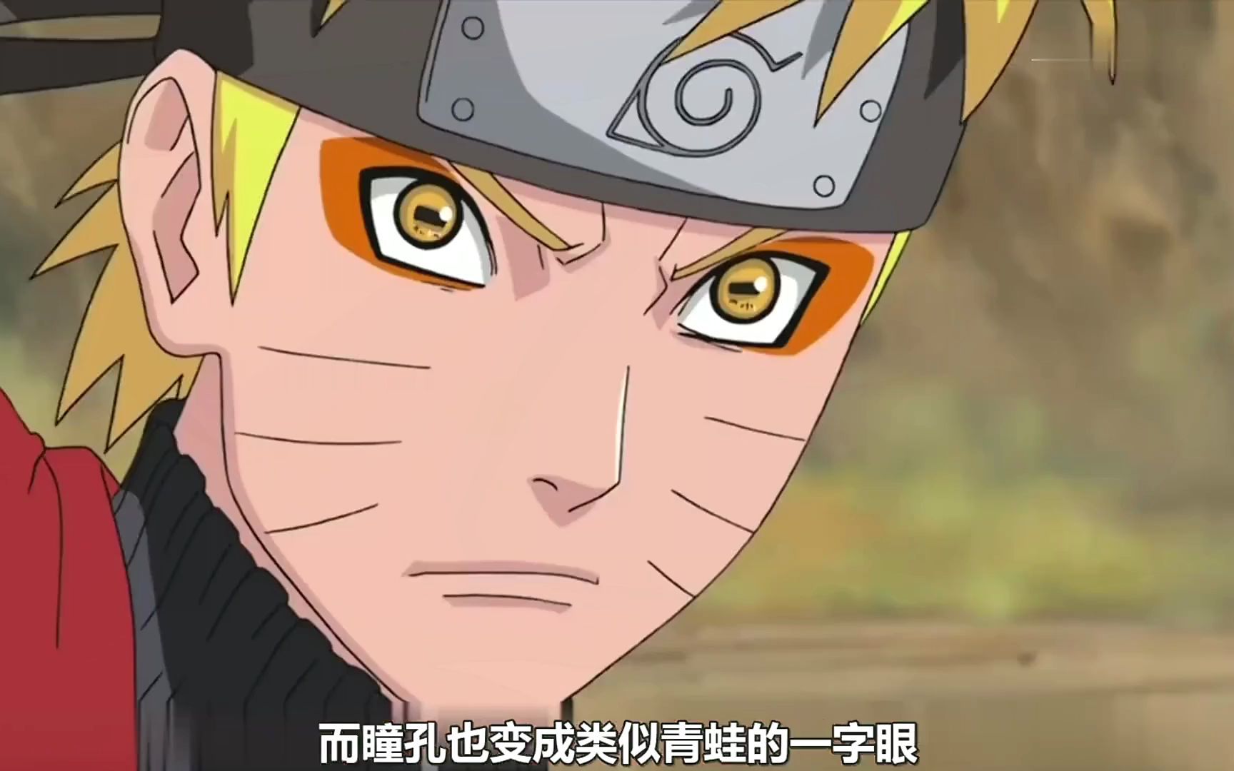盘点火影中鸣人的不同形态,竟有这足足九种!