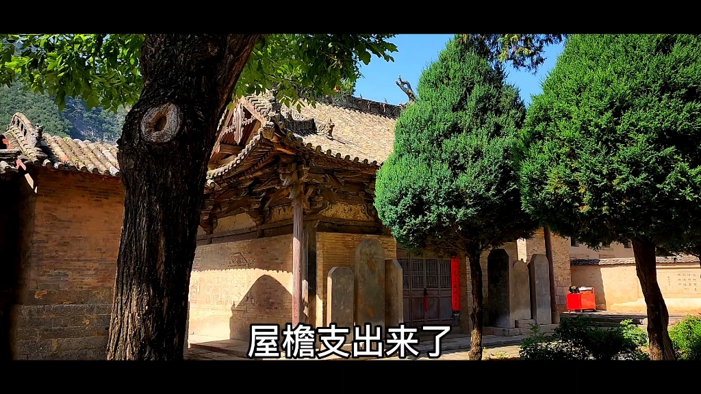 山西古建筑.龙门寺.哔哩哔哩bilibili